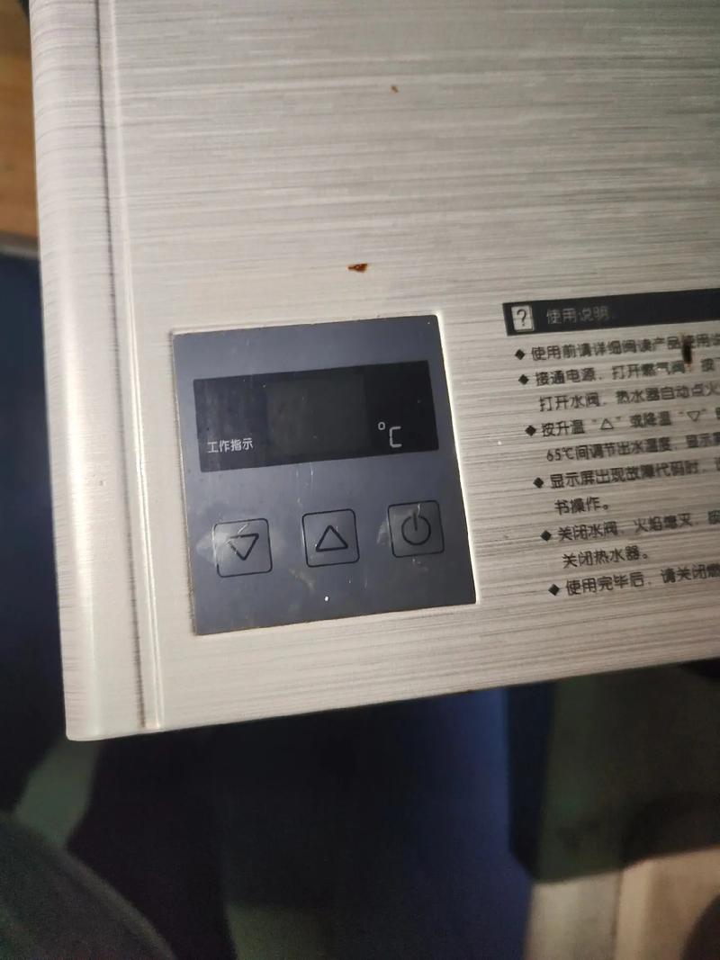 万和热水器显示故障码11,究竟是哪个部件出问题了?