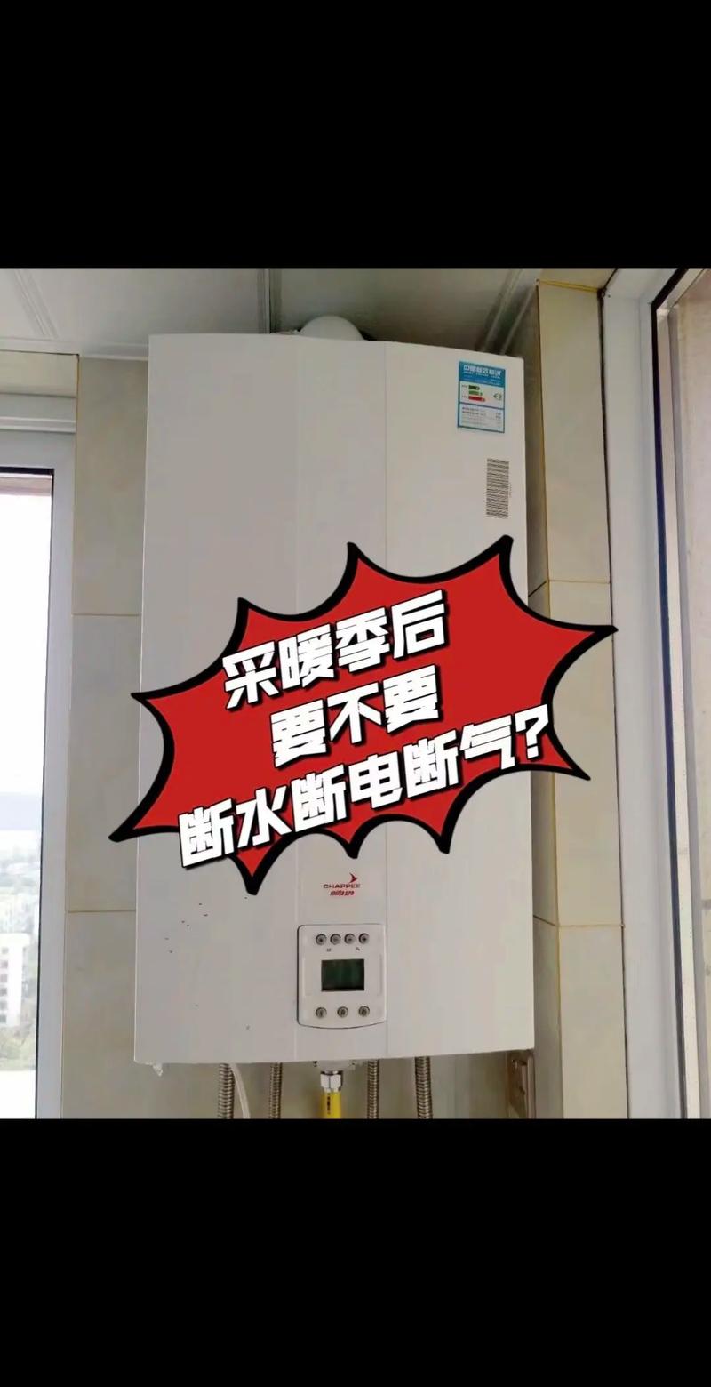 暖气壁挂炉 03故障