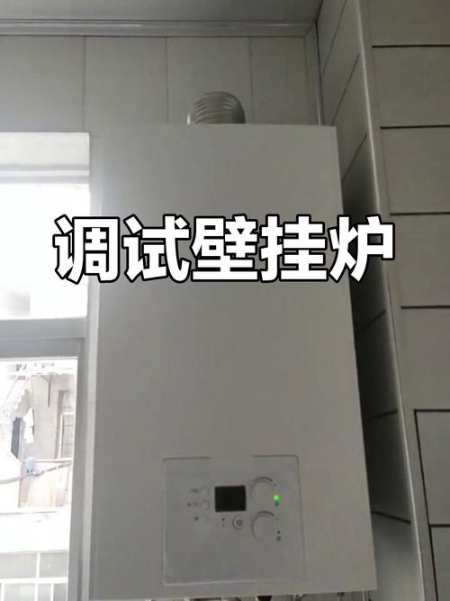 壁挂炉 气路 故障