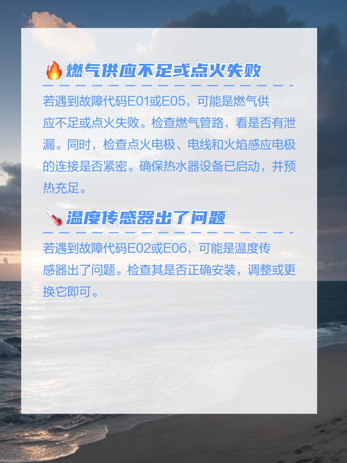 广东节能壁挂炉故障