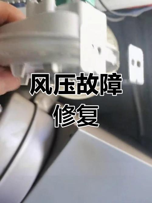 壁挂炉风压机故障