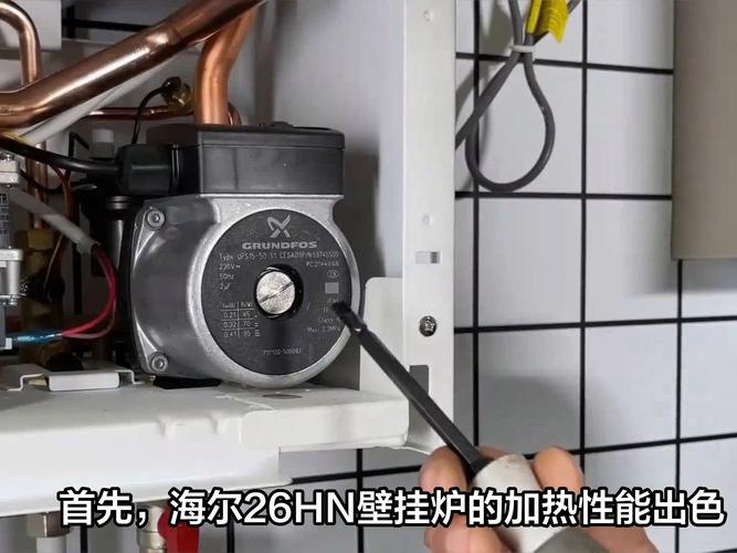 海尔壁挂炉32故障
