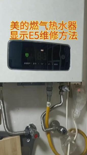 壁挂炉显示eh故障,该如何排查与解决?