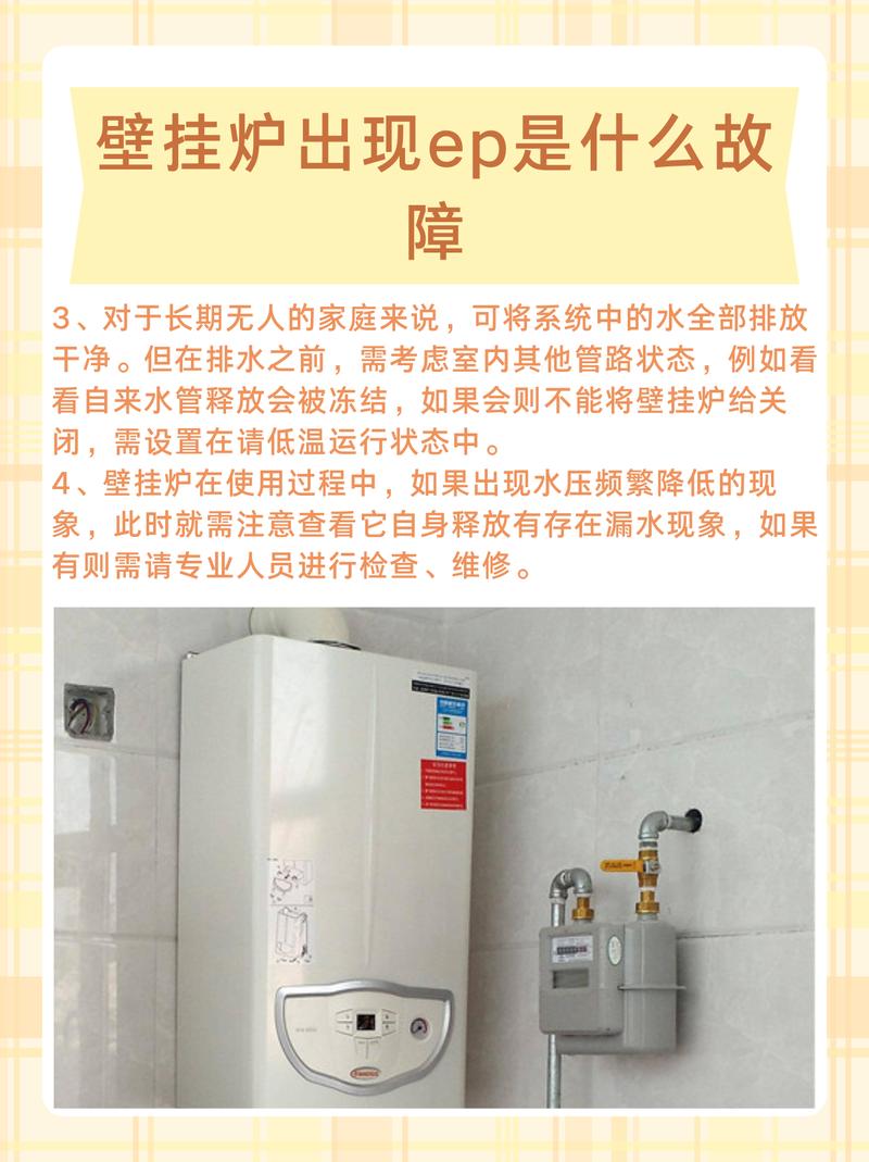 壁挂炉为何频繁补水?故障原因解析!