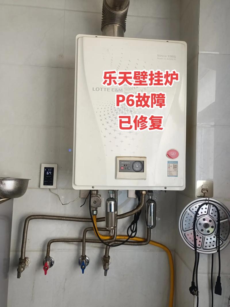 乐天壁挂炉风机故障