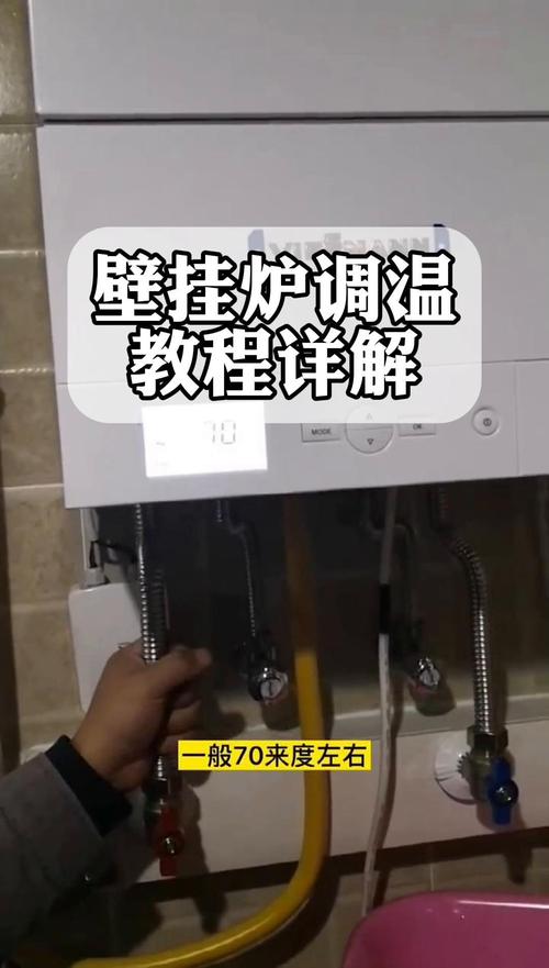 壁挂炉加温故障