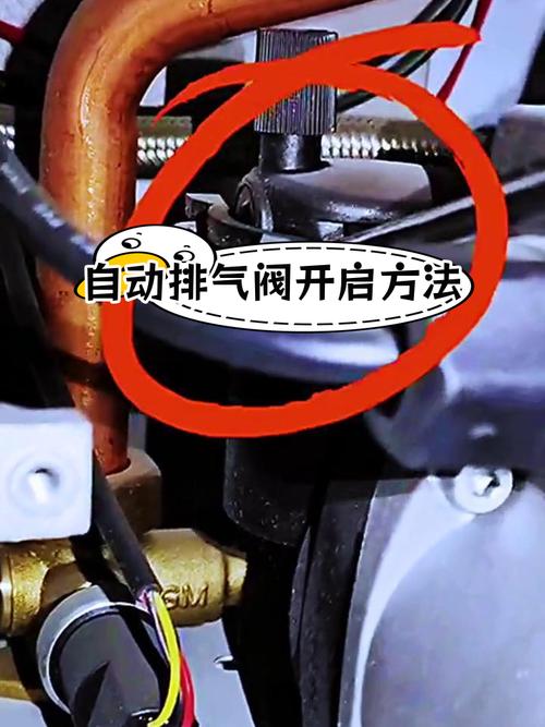 壁挂炉不排气故障