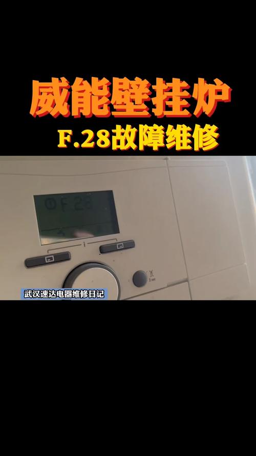 壁挂炉不排气故障,究竟是什么原因导致的?