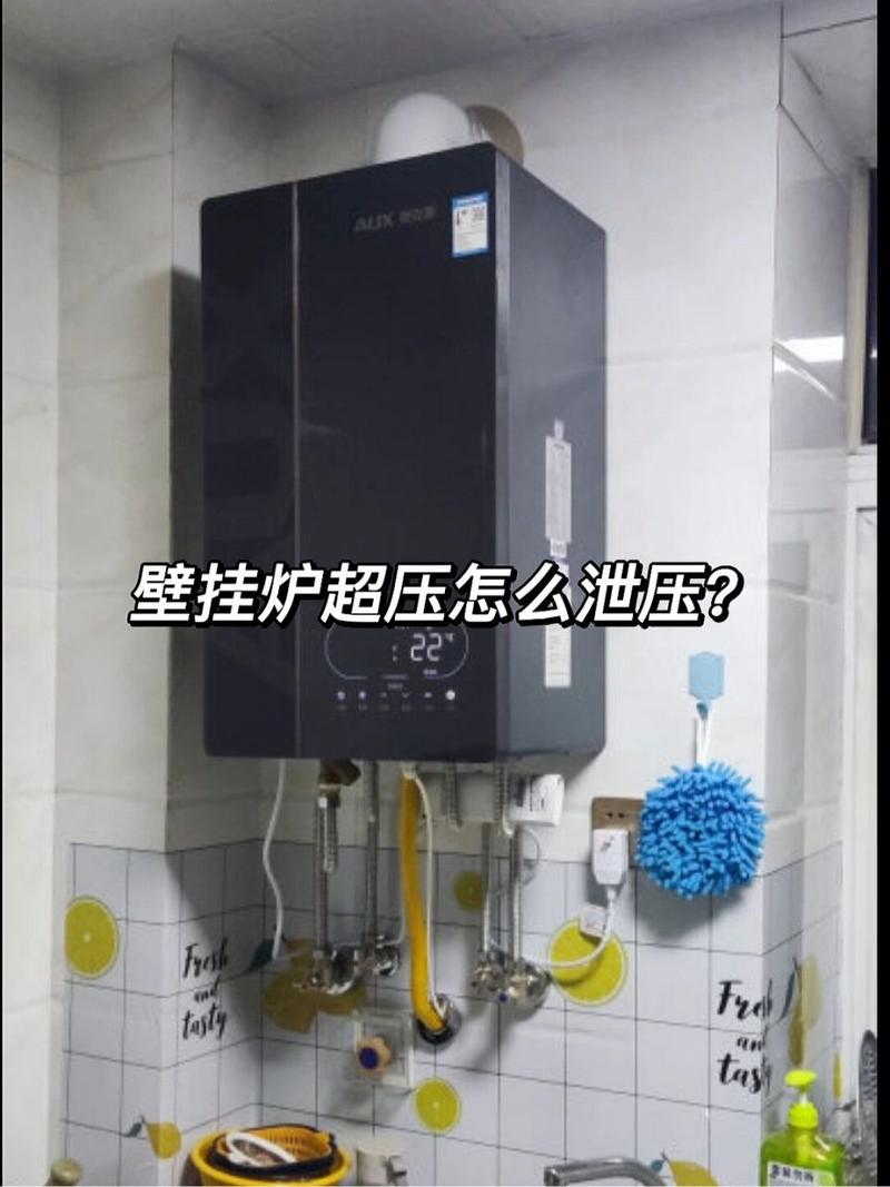 壁挂炉压力开路故障