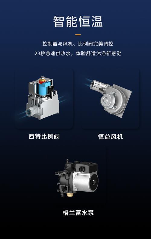 powtek壁挂炉风压故障