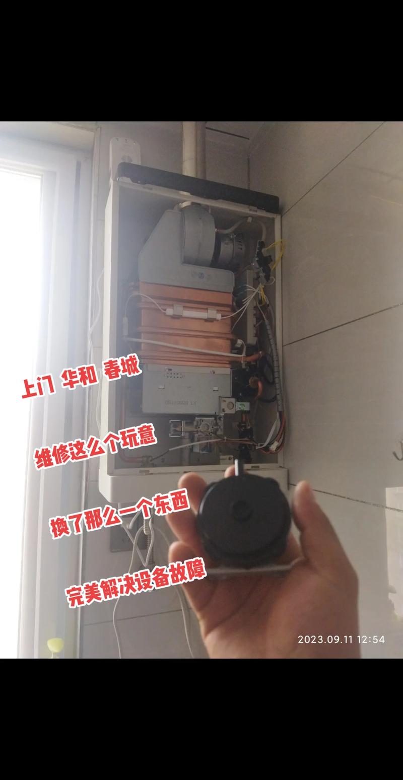 壁挂炉漏水故障排除