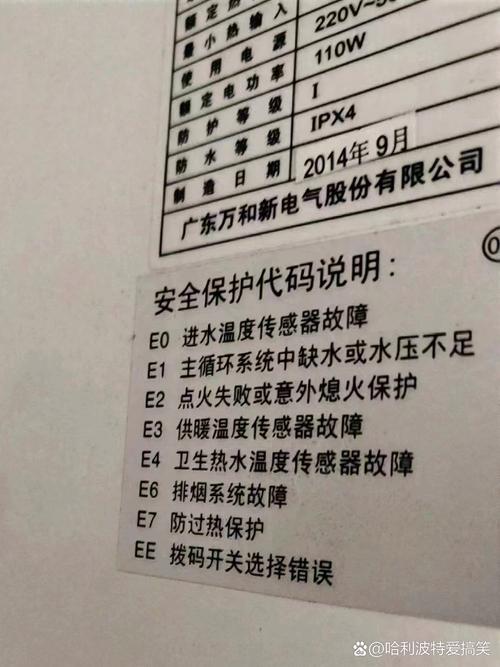 壁挂炉维修与故障,你了解多少?