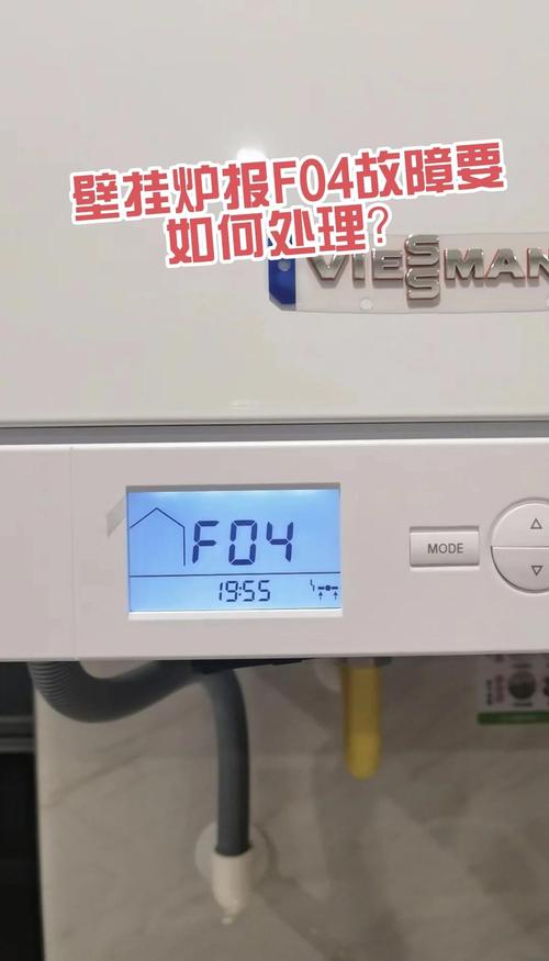 壁挂炉报通风故障