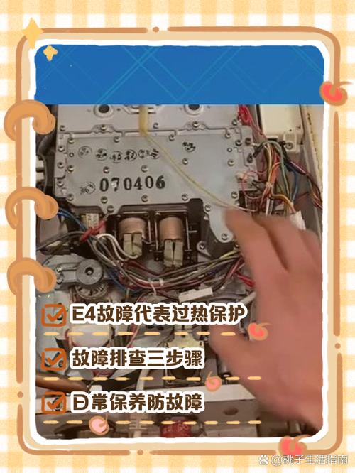 壁挂炉风嘴故障