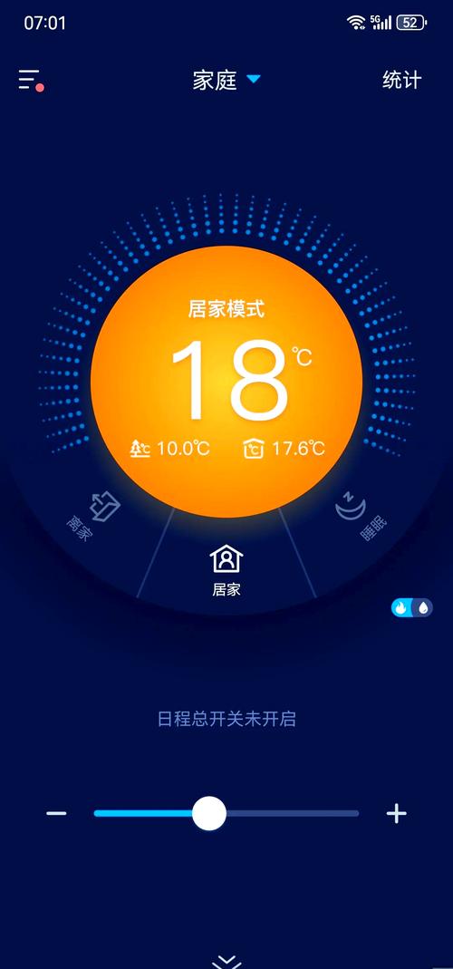 壁挂炉卫浴温度故障