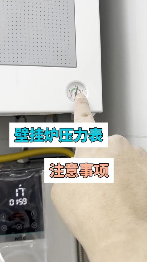 壁挂炉压力开关故障,该如何解决?