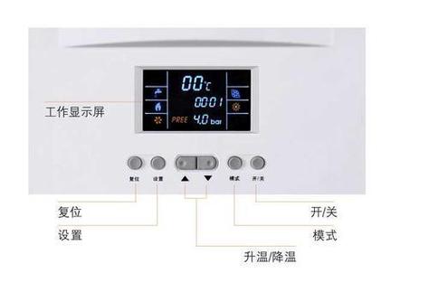 海顿壁挂炉e7壁挂炉故障排除