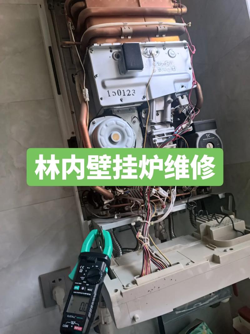 林内壁挂炉壁挂炉36故障