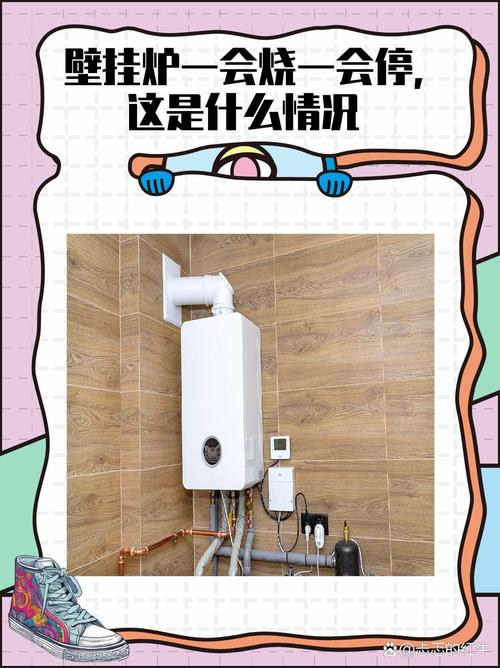壁挂炉出现e5故障时是否需要关闭壁挂炉?