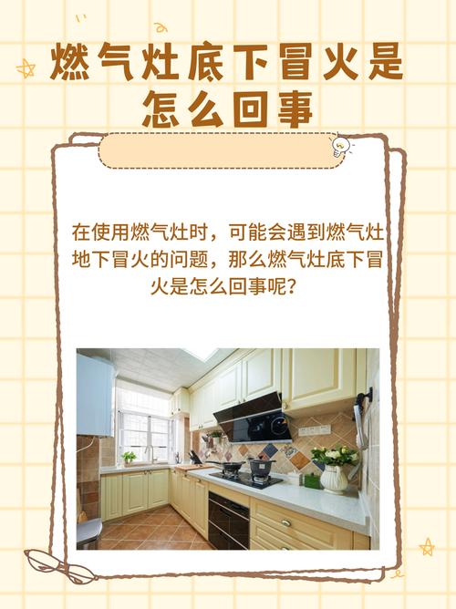 壁挂炉冒烟究竟是什么原因导致的故障?