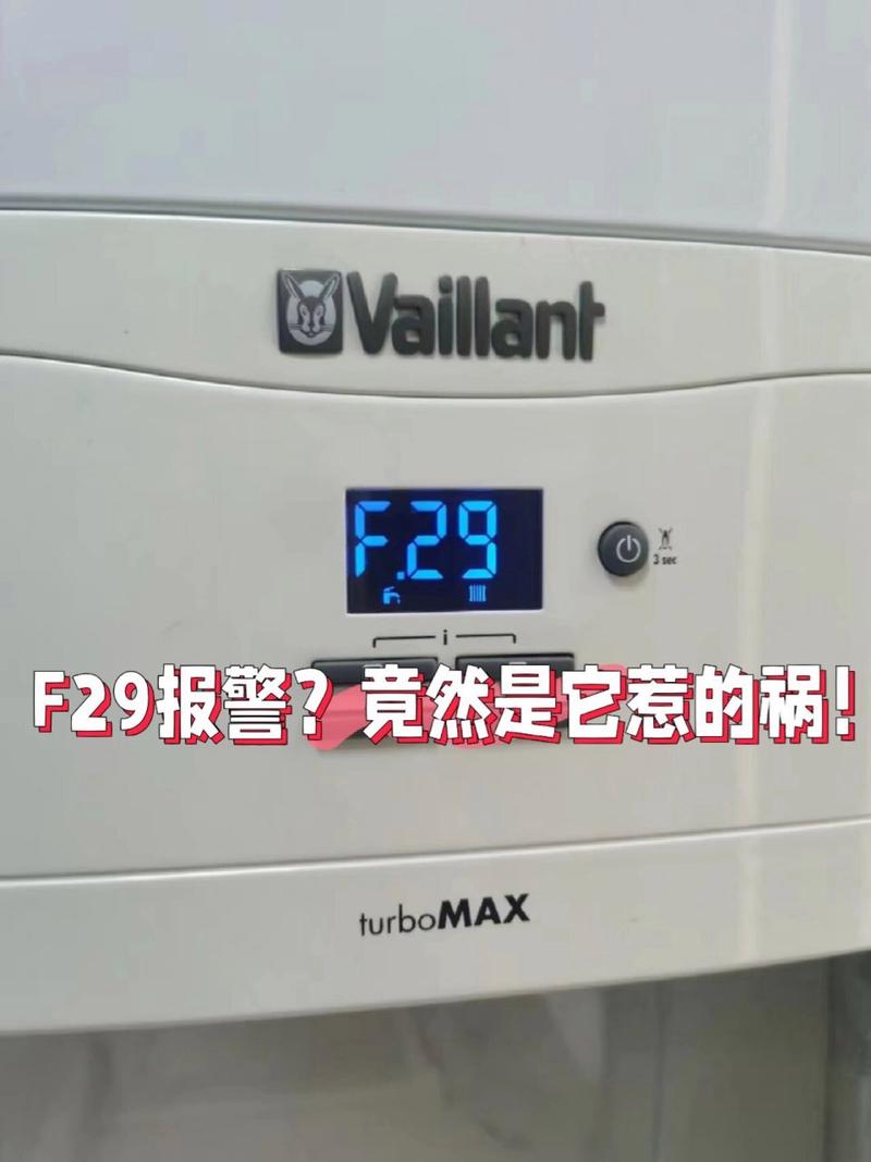 壁挂炉故障eo1