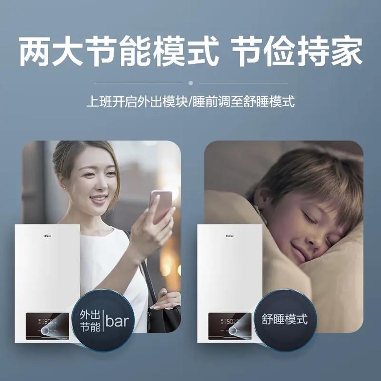 东原壁挂炉燃烧故障