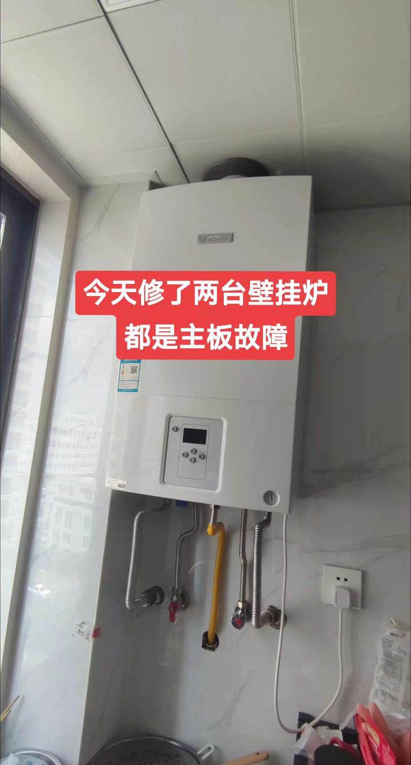 凯姆壁挂炉衣裳故障