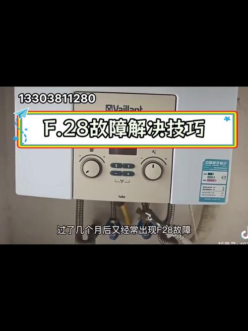 壁挂炉故障维修方法视频