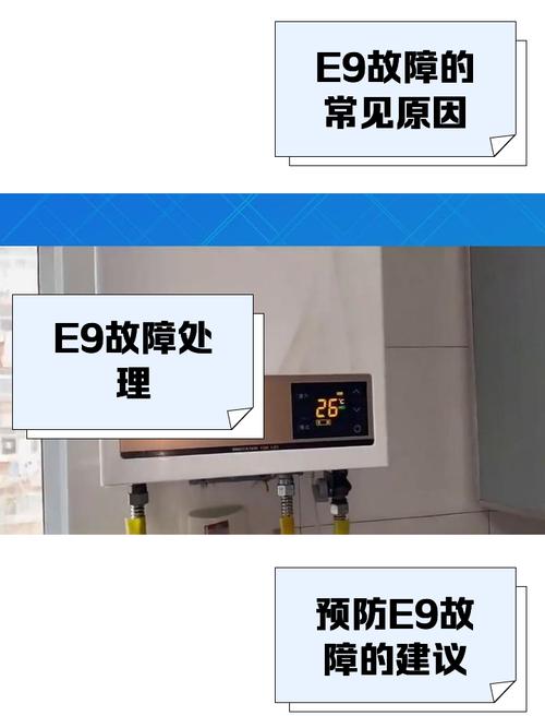 壁挂炉热水循环故障,究竟该如何排查解决?