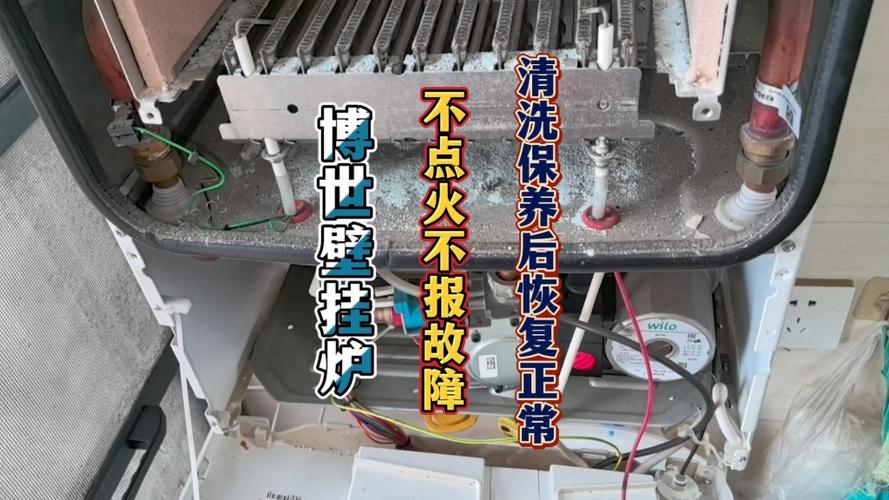 壁挂炉热水循环故障