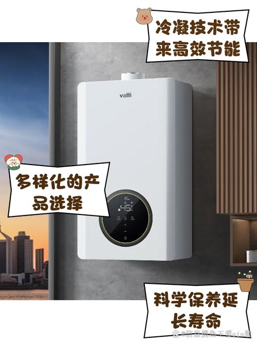 华帝壁挂炉风压故障