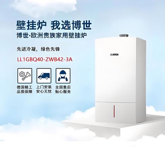 博世壁挂炉有什么故障