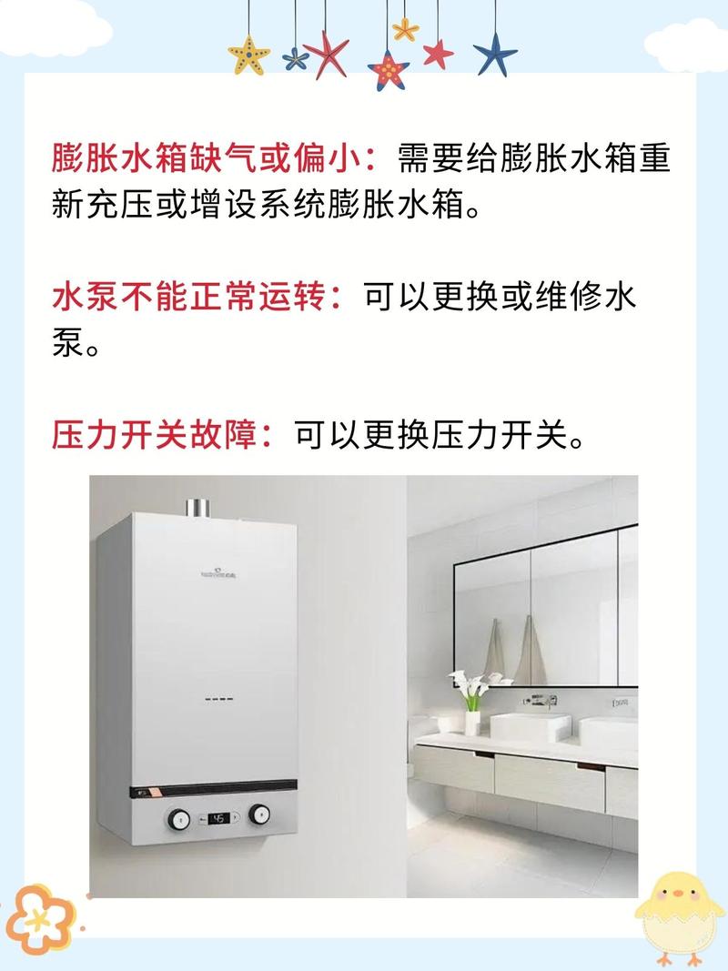 壁挂炉故障是缺水吗