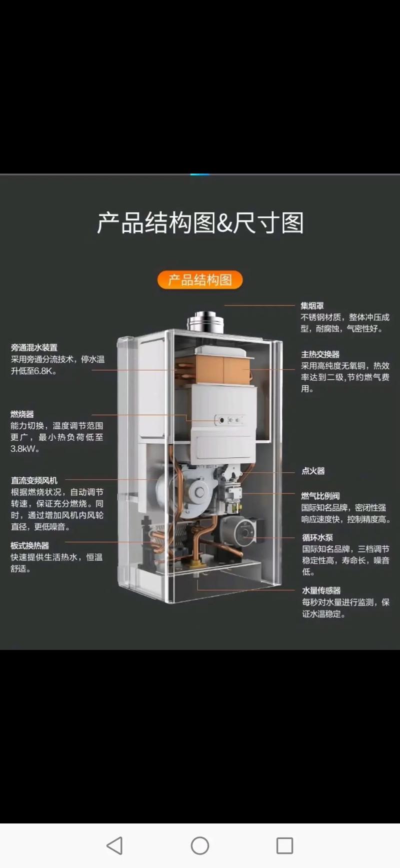 林内壁挂炉供暖故障