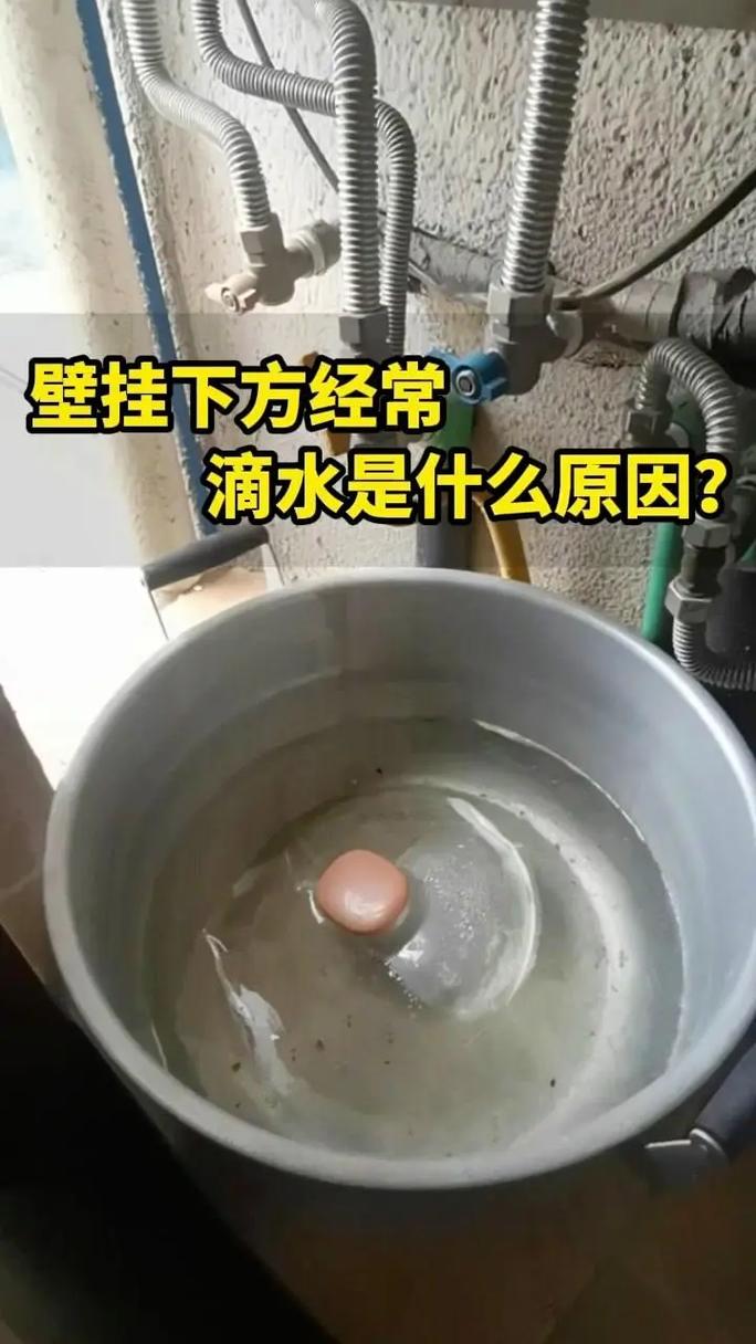 壁挂炉地暖缺水故障