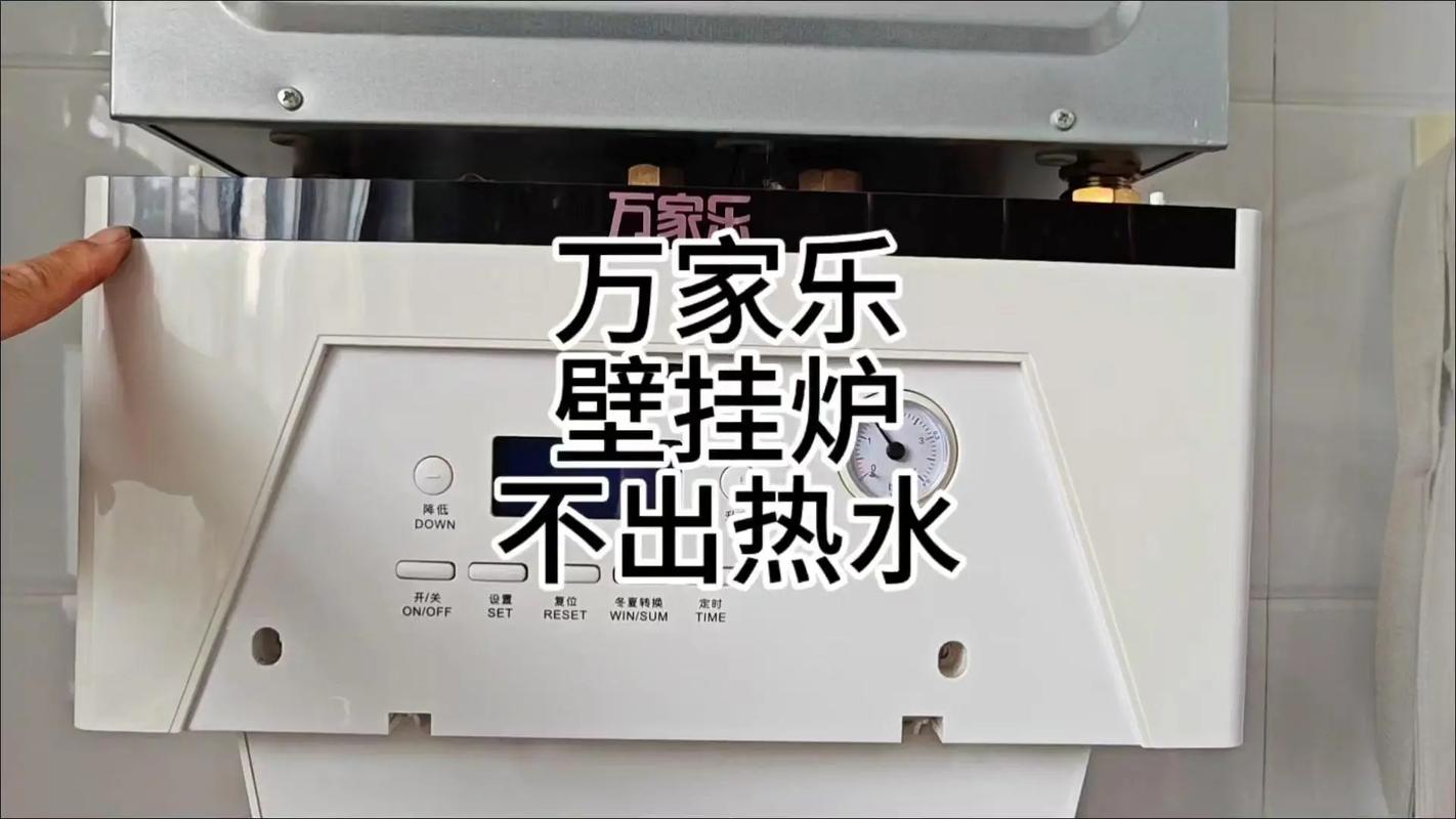 壁挂炉不报故障就停火