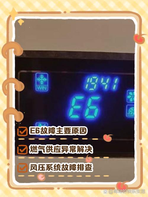 壁挂炉故障全解,各类问题该如何处理?