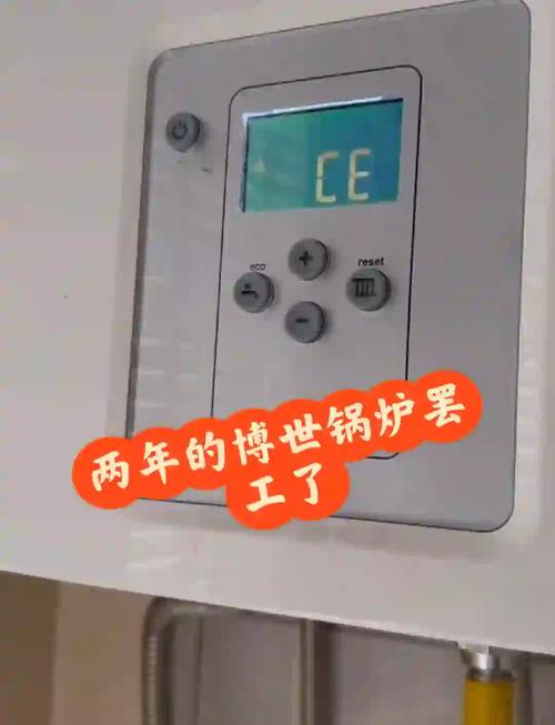 壁挂炉故障咋关闭电源