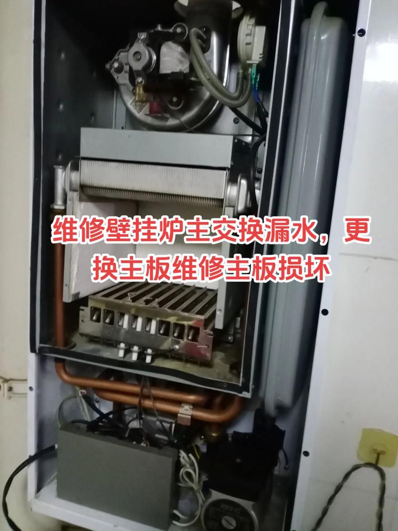 壁挂炉自动熄火故障维修