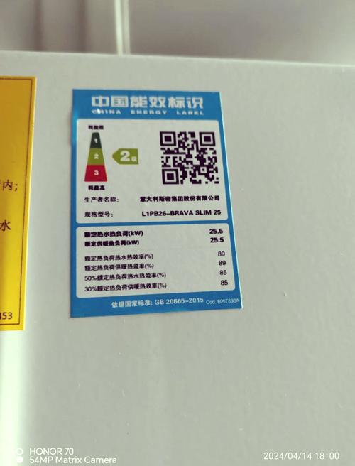 神州壁挂炉不熄火故障