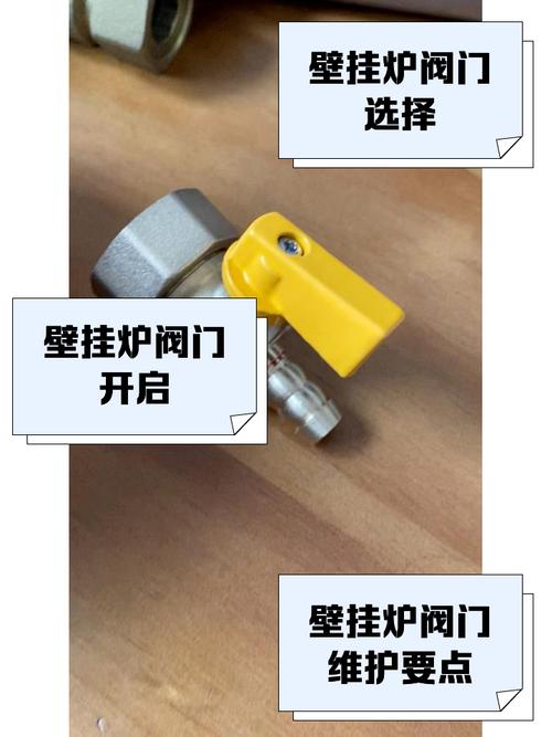 壁挂炉旁通阀故障排除