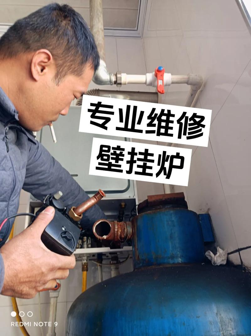 壁挂炉故障频出,凡帝都维修有何妙招?