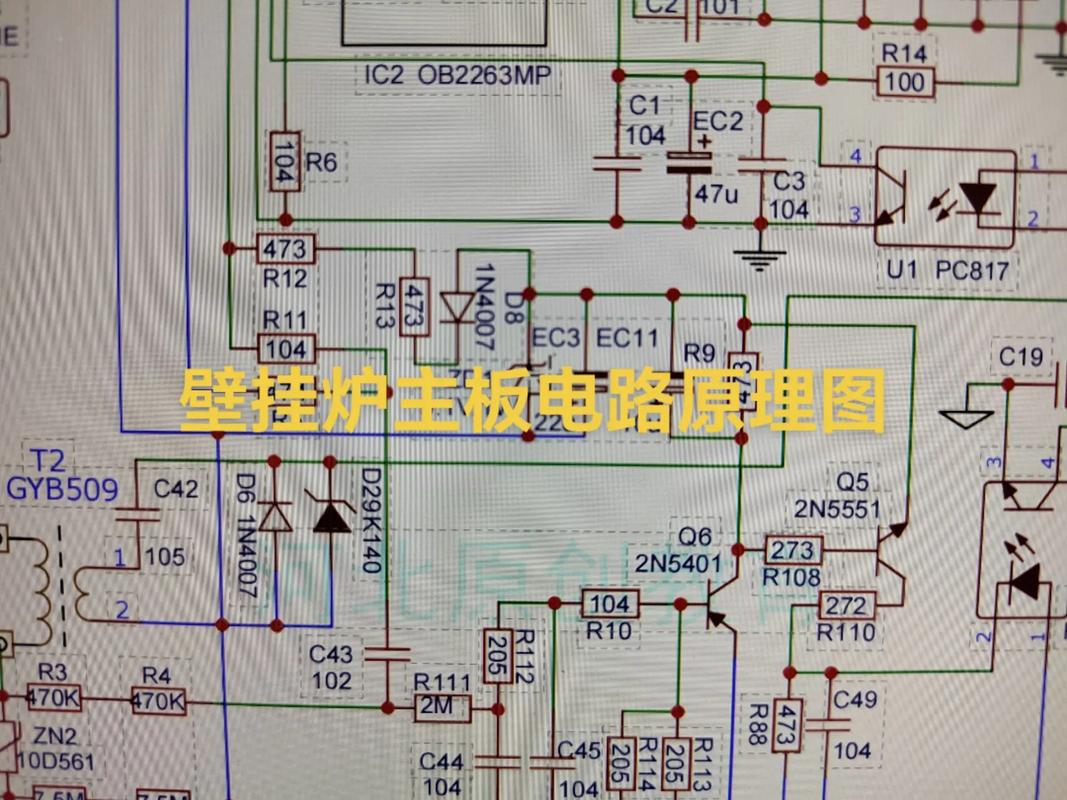 壁挂炉电路故障分析报告