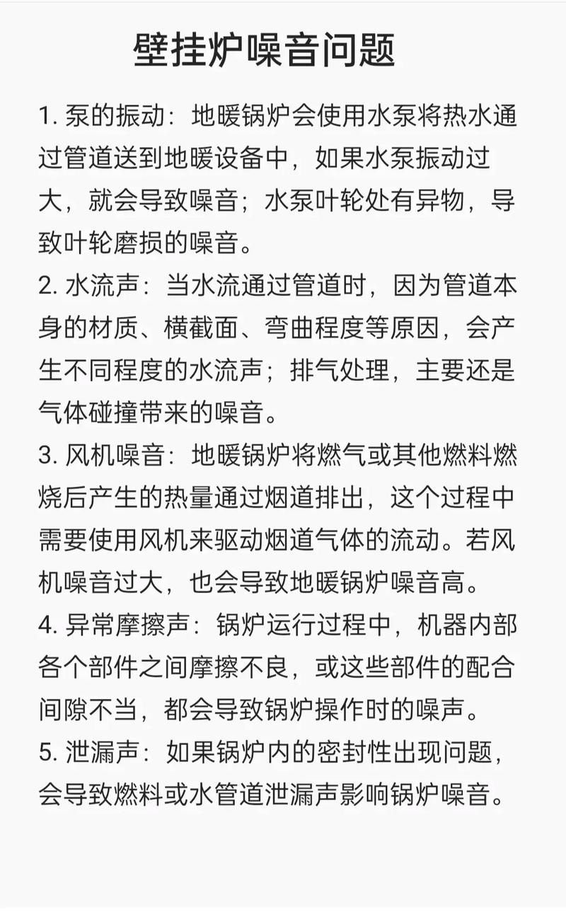 壁挂炉风机响什么故障