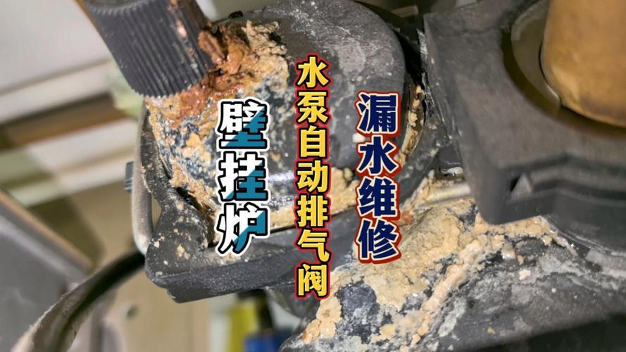 壁挂炉回水泵故障排除