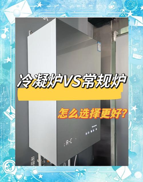 小沃壁挂炉常规故障