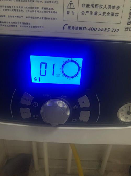 济南小松鼠壁挂炉故障