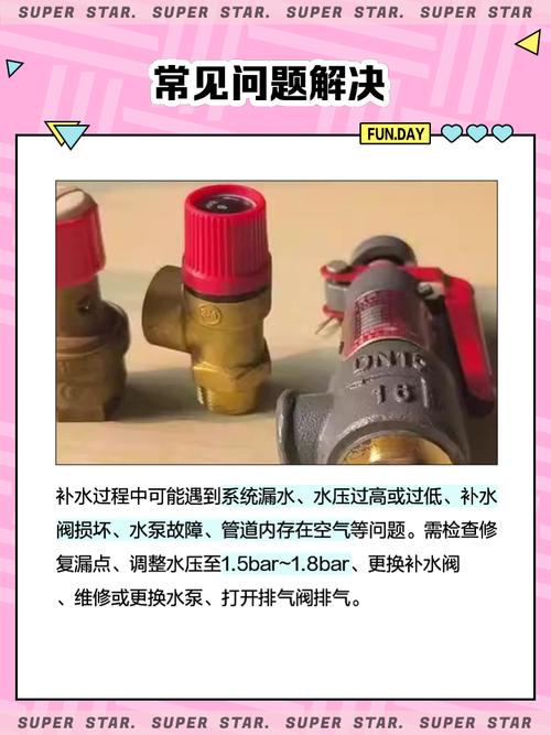 壁挂炉热水水流开关故障,该如何排查与解决?