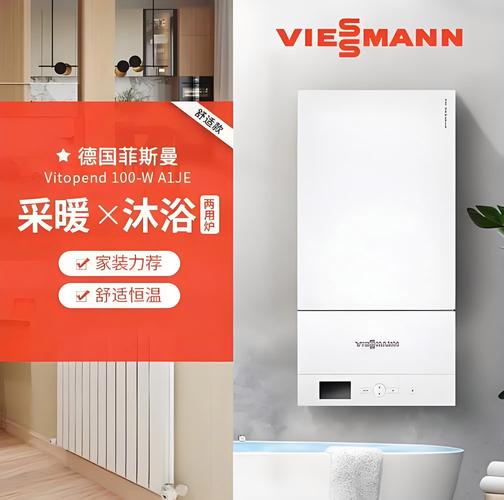masano壁挂炉故障码ea