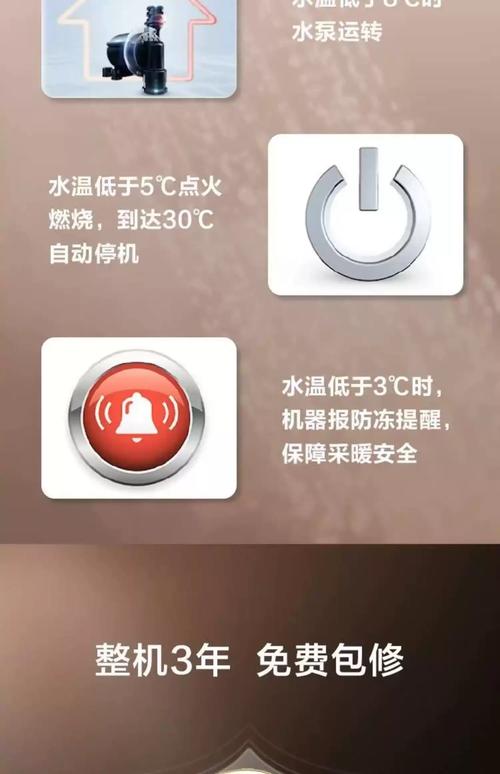 海尔壁挂炉故障码色